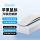 列派【官裝正品丨原新品質(zhì)】蘋(píng)果鼠標無(wú)線(xiàn)妙控藍牙MacBook Pro筆記本電腦air/ipad平板可充電無(wú)線(xiàn)連接 頂配版蘋(píng)果鼠標【同源進(jìn)口芯片多點(diǎn)靈敏觸控】