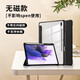 余求漁 適用 三星tab s8/s7平板保護(hù)套三星s8+/s7+翻蓋皮套s7fe保護(hù)殼全包防摔外殼無磁鐵款不影響spen Tabs7fe/s7+/s8+透明黑色12.4英寸