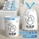 青崎抽繩垃圾袋加厚可降解家用手提式廚房大號(hào)廚余專用超大容量塑料袋 【6卷120】特大號(hào)55*65cm可降解