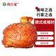肉行家德式風(fēng)味咸豬肘600g冷凍咸蹄髈脆皮豬肘免洗免腌淡咸【順豐冷鏈】 德式風(fēng)味咸豬肘600g*2只