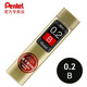 派通（Pentel ）筆芯自動(dòng)鉛不易斷芯細0.2\/0.3活動(dòng)鉛筆芯B\/HB不易斷鉛芯0.5\/0.7 紅色0.2mm/B