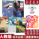 【新華書店正版】適用2025新版人教版高一上冊(cè)課本全套人教版課本高中必修冊(cè)全套5本語(yǔ)文數(shù)學(xué)英語(yǔ)物理化學(xué)冊(cè) 理科高中必修一1全套教材教科書 必修1語(yǔ)數(shù)英物化(5本)