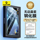 倍思 適用蘋果11promax/Xs Max鋼化膜 iPhoneXs Max/11promax手機(jī)膜 高清防摔全玻璃貼膜