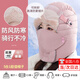 迪紫兔防風(fēng)帽子女防寒面罩冬天騎電動(dòng)車(chē)頭套保暖神器冬季套頭帽子加絨 升級可拆卸防霧鏡片【粉色均碼】 [加厚加絨，鎖住溫度，蓄熱保暖]