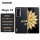 榮耀Magic V2 折疊屏 Magic V2RS 保時(shí)捷 MagicV2至臻 5G折疊屏手機【12期、24期分期全新 全國聯(lián)保  雅黑色 16GB+256GB