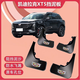 ZHIO適用于16-25款凱迪拉克XT5專(zhuān)用擋泥板原裝汽車(chē)前后輪泥擋皮防泥沙 25款凱迪拉克XT5 4片裝[加厚軟膠送標志]