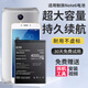 E修派魅族魅藍(lán)全系列手機(jī)電池大容量 換 適用魅族Note6電池【升級(jí)4000mAh】