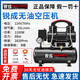 銳成無(wú)油空壓機(jī)氣泵小型空氣壓縮機(jī)工業(yè)級(jí)木工打氣泵大型汽修外墻噴漆 12L-1100W普通款-限購(gòu)1臺(tái)