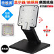 華視美14-27英寸觸摸屏顯示器電腦底座桌面液晶顯示屏支架觸控一體機點(diǎn)歌機底座AOC戴爾創(chuàng  )維三星臺架 方形底座(14-27英寸)TSM-200/炫酷黑