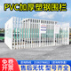 PVC塑鋼護(hù)欄變壓器配電箱圍檔別墅庭院圍欄絕緣柵欄安全隔離護(hù)欄 加厚款【每米價(jià)格】 2米高