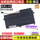 適用于三星 NP370R4E 470R5E 450R5V 510R5E筆記本電池AA-PBVN3AB 高容量