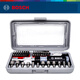 博世（BOSCH）棘輪螺絲刀套裝螺絲批內六角多功能家用工具套裝 46件套