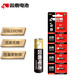雙鹿電池23A12V堿性電池27A12V小號(hào)a23s12V23a23安12伏l1028車庫(kù)卷簾門鈴吊燈 27A 12V 2粒
