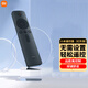 小米電視紅外版原裝電視機網絡盒子機頂盒5/5pro/4a/4c/4s/3/2/1代通用帶電池原裝藍牙遙控電視配件 [紅外版] 官方標配