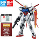 萬(wàn)代（BANDAI） MG系列 1/100 高達(dá)模型 拼裝敢達(dá)玩具 機(jī)器人金剛玩具 空戰(zhàn)強(qiáng)襲 翔翼型突擊