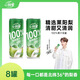 一枝筆100%萊陽(yáng)梨汁310ml*8罐（家庭裝）原果壓榨梨汁果蔬汁飲料飲品