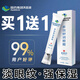 美顏坊多效舒潤眼霜國藥集團天目湖藥業(yè)改善眼周細紋眼角紋保濕男女士 【2支周期裝】強烈推薦