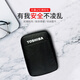 東芝（TOSHIBA） 移動(dòng)硬盤(pán)  配件 硬盤(pán)軟包【記憶海綿填充】