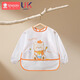 新安代寶寶吃飯圍兜飯兜嬰兒防水罩衣兒童輔食飯兜兜幼兒園口水圍嘴夏季 小熊-長(cháng)袖【適合0-4歲】
