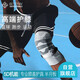 百斯銳5D護膝專(zhuān)業(yè)運動(dòng)打籃球膝蓋半月板保護跑步男羽毛球女健身士護具