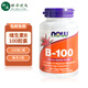 諾奧（NOW）維生素B-100膠囊100粒 美國原裝進(jìn)口維生素B族 含B1 B2 B3 B6 B12 1瓶