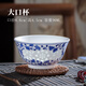 瓷都窯火景德鎮(zhèn)手繪青花玲瓏單茶杯家用大號(hào)纏枝主人杯陶瓷品茗杯中式茶具 纏枝（玲瓏）大口杯 90ml 1只
