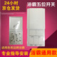 廣欣浴霸五開開關(guān)16A大電流一體化內(nèi)置式免接線五聯(lián)上滑滑蓋