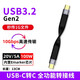 Repree 數(shù)據(jù)線M.2固態(tài)SSD適用希捷雷克沙E6三星T3 T5 T7西數(shù)索尼閃迪E61移動(dòng)硬盤盒USB3.1高速手機(jī)傳輸線 全功能C轉(zhuǎn)C｜10Gbps｜PD60W 數(shù)據(jù)線