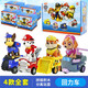 汪汪隊立大功（PAW PATROL）兒童積木玩具車超能瞭望塔模型套裝回力車玩具男孩女孩生日禮物 汪汪隊卡通回力車4款全套