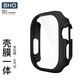 BHO【熱銷5百+】適用蘋果手表apple iwatch ultra2保護(hù)殼膜一體鋼化膜套49mm防摔防刮 殼膜一體【黑色】 適用:iWatch Ultra1/2【49mm】