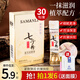 莎曼莉七子粉蛋殼面膜膏軟膜粉草撕拉本免調(diào)補(bǔ)水保濕涂抹式面膜 3盒（30包）