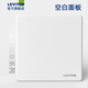 立維騰（LEVITON）拉斯維加斯白色光面插座面板 五孔86型 二三插 暗裝墻壁電源5孔 空白面板