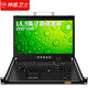 神盾衛(wèi)士SDWS KVM切換器8口高清寬屏1920*1080八進(jìn)一出18.5英寸機架式折疊液晶顯示共享器SLA-808