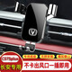 長(cháng)安CS85/CS75/CS55/CS35PLUS逸動(dòng)/plus專(zhuān)用導航重力汽車(chē)載手機支架內飾架 【極光銀】19-22款 長(cháng)安CS75plus