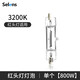 Selens /喜樂(lè )仕 紅頭燈燈泡800w攝影聚光鎢絲燈泡燈調焦演播室微電影錄像燈影子舞燈專(zhuān)用