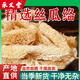 承義堂承義堂 絲瓜絡(luò)  80g 絮瓜瓤天然絲瓜筋泡水喝絲瓜絡(luò)中藥材條可搭配下奶增奶湯路路通