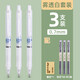 得力手護者自動(dòng)鉛筆小學(xué)生專(zhuān)用0.5不斷芯HB軟膠握墊護手活動(dòng)鉛筆高顏值矯正握姿自動(dòng)出芯 0.7HB【霧透白】3支筆+60鉛芯 33157
