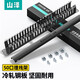 山澤（SAMZHE） 理線架 工程級加厚型機柜網(wǎng)絡(luò)理線架成品網(wǎng)線線纜管理器整理器 50口理線架【加厚型】19寸 WAN-12