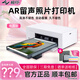 極印 留聲手機(jī)照片打印機(jī)便攜式洗照片神器打印照片機(jī)器相片沖印相機(jī)迷你家用口袋網(wǎng)紅數(shù)碼相片打印 極印打印機(jī)白色（基礎(chǔ)款） 套餐一（含40張彩色相紙）