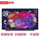 lenovo聯(lián)想百應(yīng)小新15Air原裝屏幕 小新Air15ARE ITL ALC7 2020 2021 15.6英寸原裝液晶屏顯示屏內(nèi)屏更換 IPS 45色域 60HZ 1920*1080 Ideap