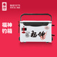 本?。˙enTing） 福神黑白釣箱30L大容量魚(yú)箱全套多功能升降保溫加厚釣箱裸箱（送拉餌盤(pán)）