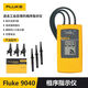 福祿克FLUKE福祿克相序表F9040三相測試儀F9062輕型防水精密相序指示儀 Fluke-9040相序指示儀