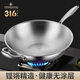鏗鏘（KENGQ） 316不銹鋼炒鍋無(wú)涂層家用炒菜鍋白鋼鍋燃?xì)庠铍姶艩t通用鍋 蒸籠+圓底【316鋼】炒鍋外徑 38cm