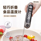 RITERS食品溫度計烘焙測油溫水溫奶溫廚房食物電子高精度整機防水 折疊【防水版】頂配｜整機水洗