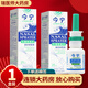 今寧生理性海水鼻腔噴霧器25ml鼻腔清潔噴霧器 1盒裝【無買贈(zèng)】藥房直售，現(xiàn)貨速發(fā)