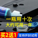 固特威 汽車(chē)玻璃水雨刷精超濃縮冬季四季通用雨刮水擋風(fēng)玻璃鳥(niǎo)糞蟲(chóng)膠清