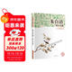現代文學(xué)名家名篇--朱自清散文名篇 中小學(xué)生課外閱讀書(shū)籍老師推薦中國名人名著(zhù)經(jīng)典文學(xué)
