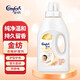 金紡衣物護理劑柔順劑 純凈溫和薰衣草持久留香手洗機洗兩用促銷(xiāo)裝 純凈溫和1L