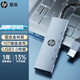 惠普（HP）USB3.0拓展塢 USB轉網(wǎng)口RJ45網(wǎng)線轉換器 百兆千兆網(wǎng)卡網(wǎng)線轉換器筆記本電腦臺式機通用多口拓展塢 【性價比】銀色4合1 USB3.0