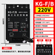 DLTXCN路燈控制器KG-F帶光感探頭感光光控開關(guān)/導(dǎo)軌安裝燈箱開關(guān) KG-F/B電壓顯示30A